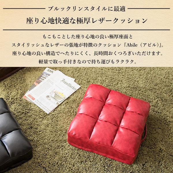 宮武製作所 レザークッション CN-380 座布団 極厚 厚さ14cm 座り心地