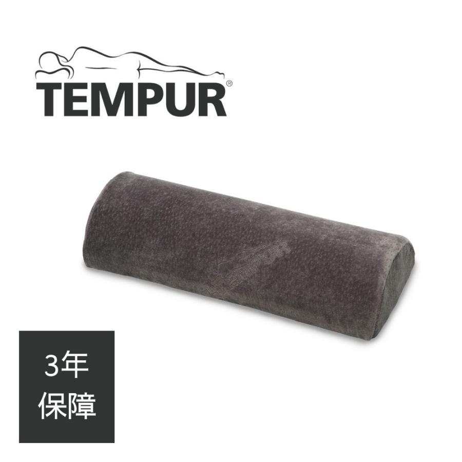 テンピュール（TEMPUR） 正規品 ユニバーサルピロー 低反発クッション
