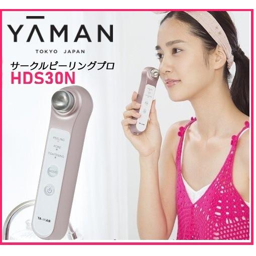 YA‐MAN（ヤーマン） 美顔器 ウォーターピーリング サークルピーリング