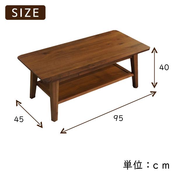 リビングテーブル センターテーブル ローテーブル 引出し 収納棚付き