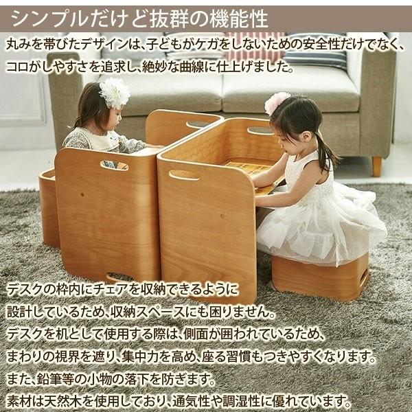 ホップル HOPPL COLOCOLO CHAIR＆DESK コロコロ チェア＆デスク チェア