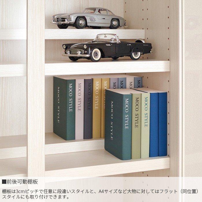 フナモコ（FUNAMOCO） コミックキャビネット キャビネット ガラス