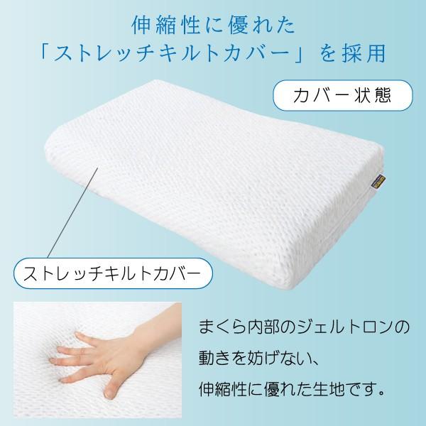 ジェルトロン ピロー マイズアルファ Myz α 日本製 カバー付き GELTRON