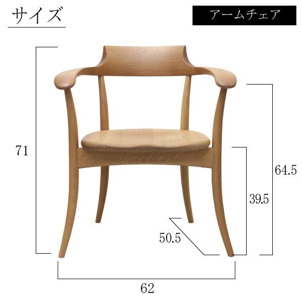 飛騨産業 ダイニングチェア クレセント SG261A 10年保証 日本製