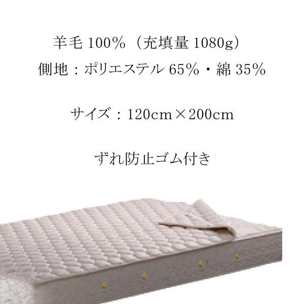 SIMMONS（シモンズ） シモンズベッド 正規品 羊毛ベッドパッド LG1001