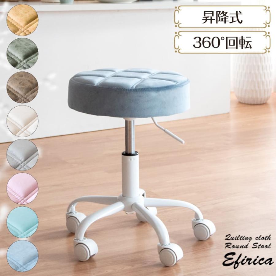 昇降スツール おしゃれ 背無し キャスター付き CH-K103 レザー 合成