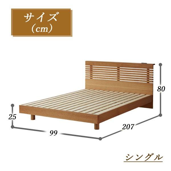 シングル ベッドフレーム 天然木 無垢 オーク材 ウォールナット 宮付き
