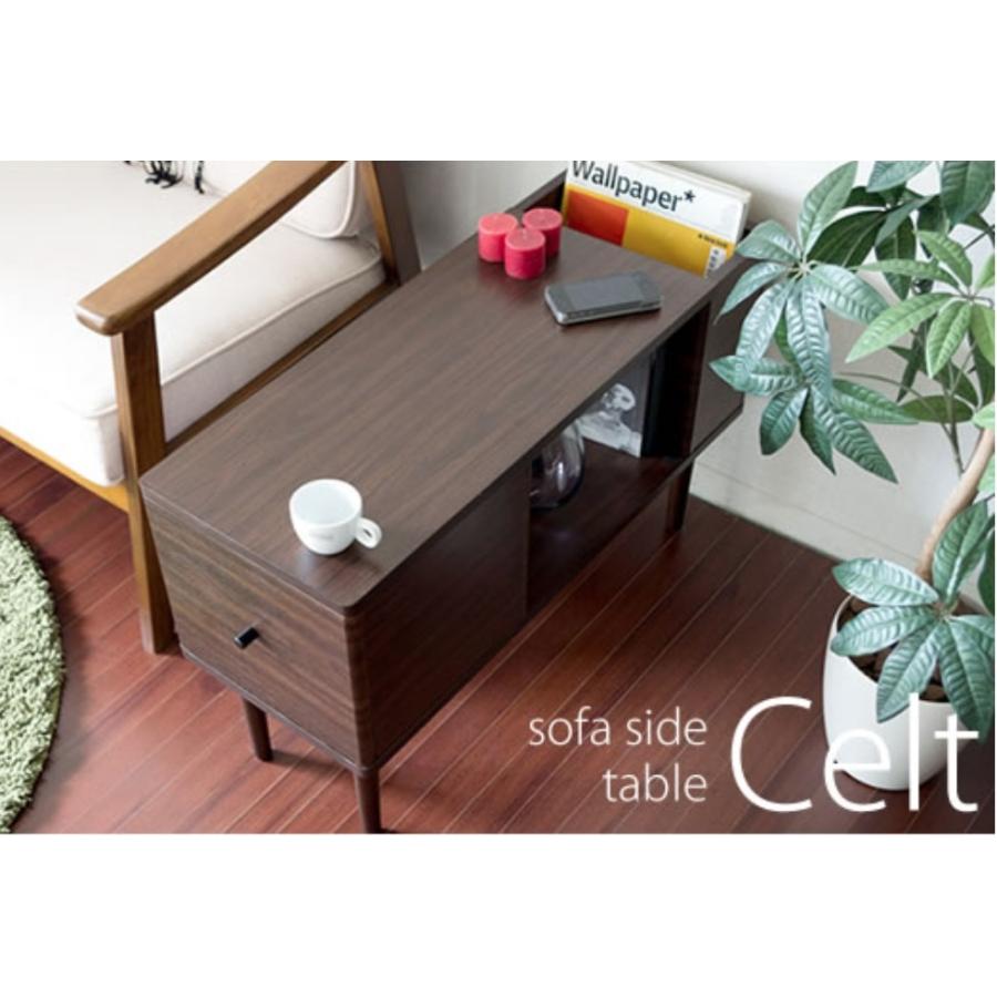 サイドテーブル ST-750 ソファサイドテーブル 引き出し 棚 収納