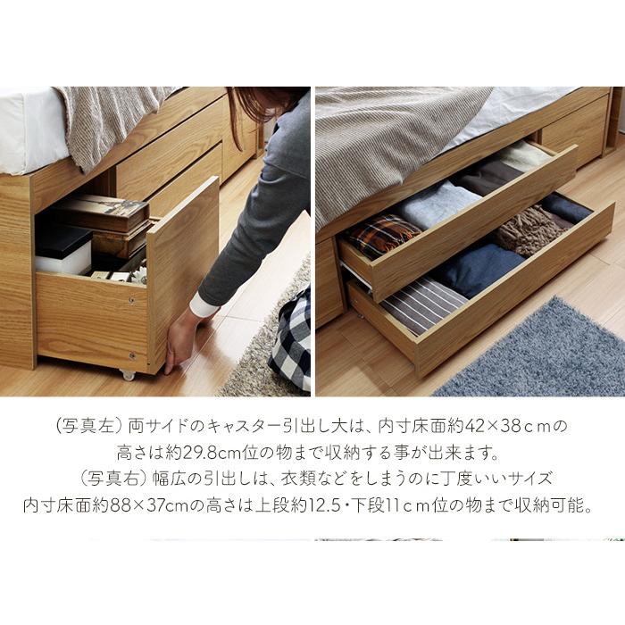 シングルベッド ベッドフレーム 薄型マットレスセット 収納付きベッド