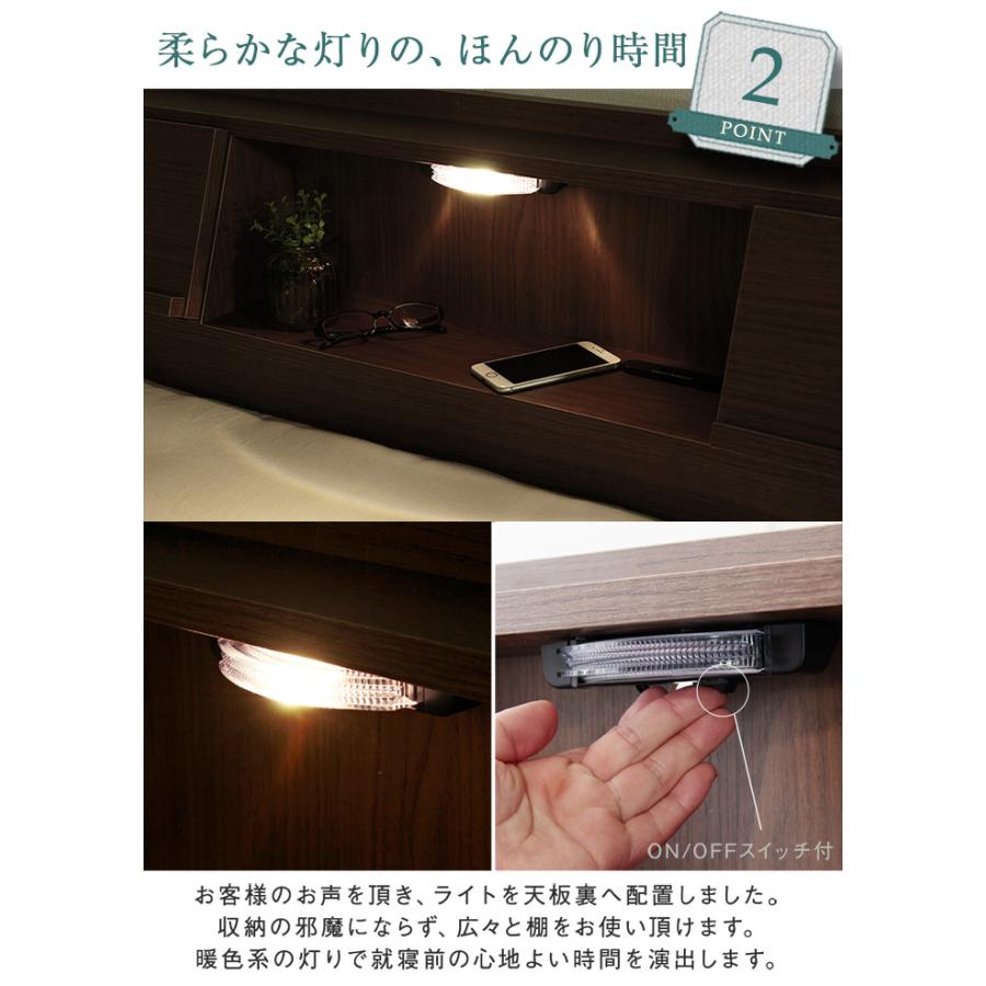 ベッド シングルベッド フレームのみ 収納付きベッド USB付き おすすめ