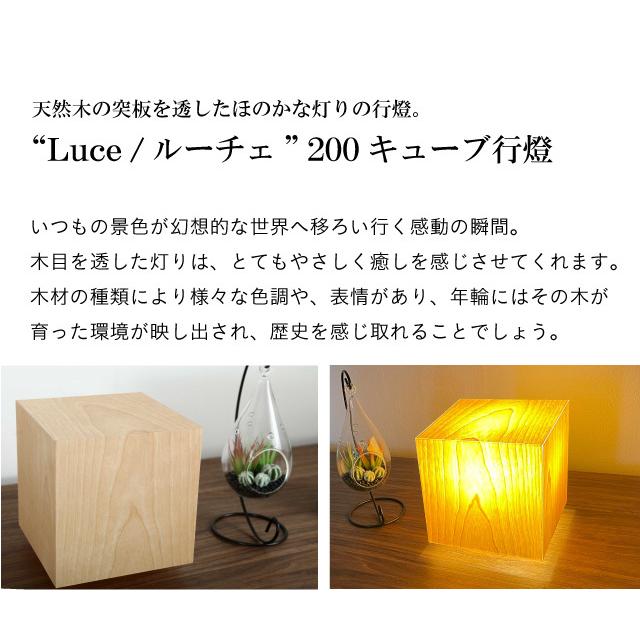 行燈 行灯 20cm 和風 間接照明 あんどん 木製 国産 旅館 飲食店 ホテル