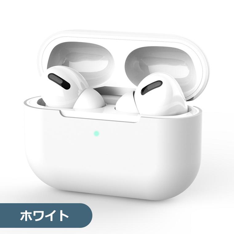 Air Pods Pro 第1世代 ケース シリコン ソフト カバー エアーポッズ