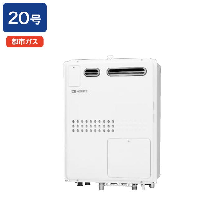 ノーリツ（NORITZ） 【GQH-2045WXA3H BL】ノーリツ 給湯器 ガス温水