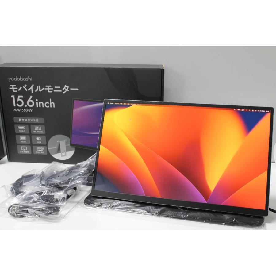 ヨドバシカメラ/モバイルモニター/フルHD/15.6インチ/MM1560-SV (4