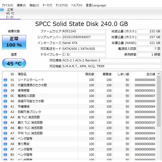 最新Windows10+office 爆速新品SSD240GB 東芝Dynabook T351/57CBJ 高