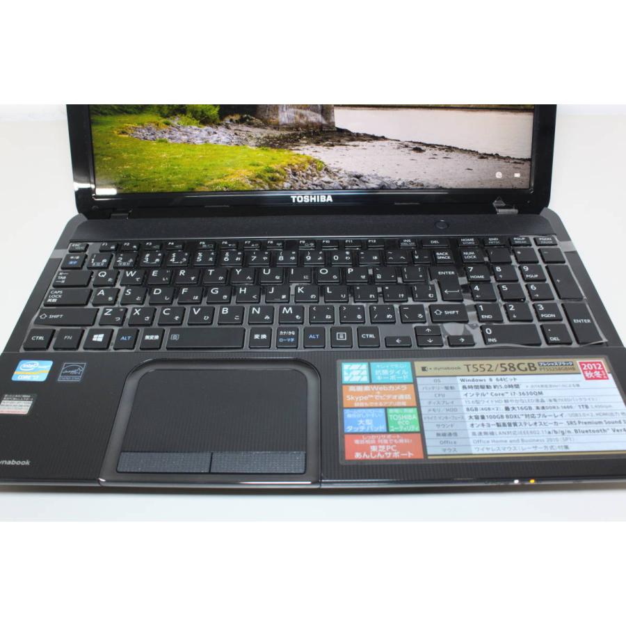 dynabook/T552 58GB/Win11/Intel Core i7-3630QM/SSD512GB/メモリ8GB