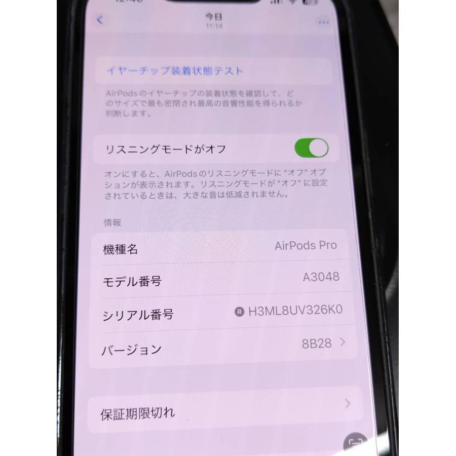 正規品】Apple AirPods Pro 第2世代/A3047/ワイヤレスイヤホン/右耳