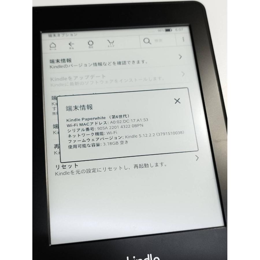 広告なし】amazon Kindle Paperwhite 第6世代 : 中古パソコンショップ