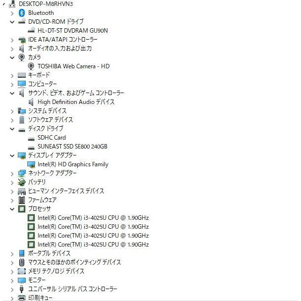 最新Windows11+office 爆速SSD240GB 東芝Dynabook T55/45MB 第四世代i3