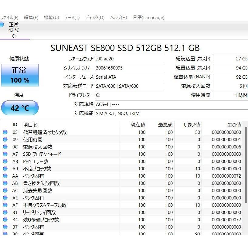 最新Windows11+office 新品爆速SSD512GB SONY SVF15N18DJS 高性能core