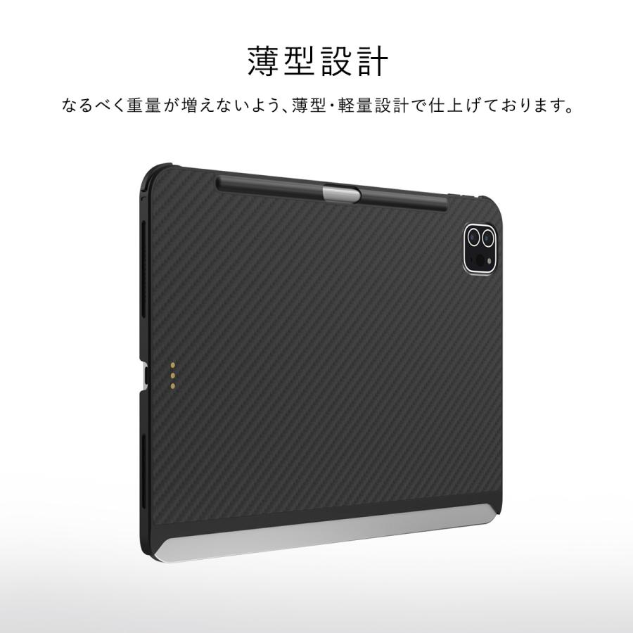 MAGEASY iPad Pro 12.9 ケース 純正 Magic Keyboard Smart Keyboard