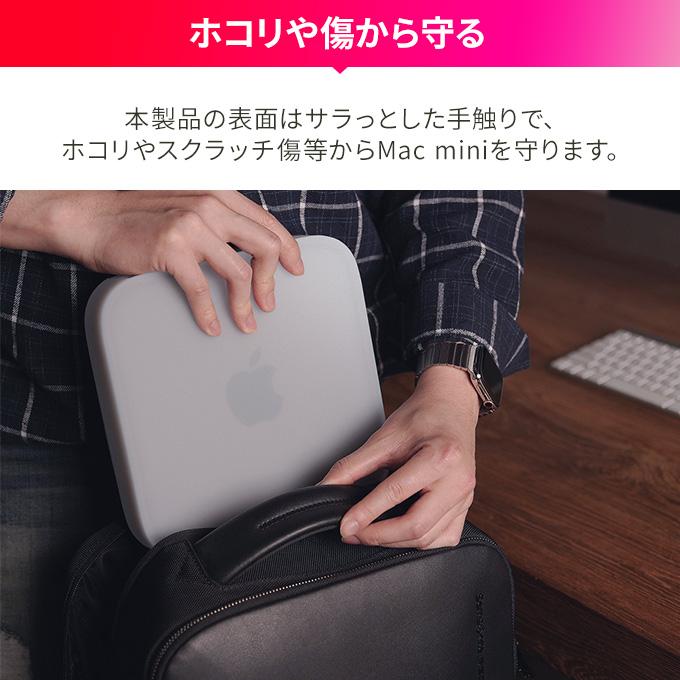 elago Mac mini M2 2023 / M1 2020 / 2018 ケース 耐衝撃 シリコン