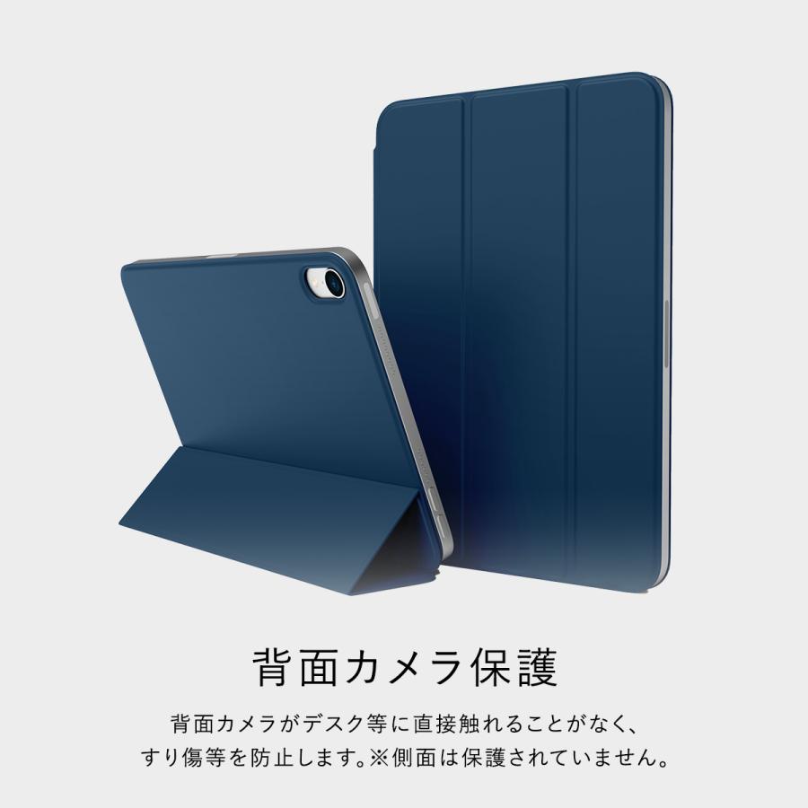 elago iPad mini A17 Pro スタンド ケース カバー 強力 マグネット 式