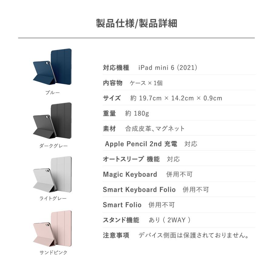 elago iPad mini A17 Pro スタンド ケース カバー 強力 マグネット 式