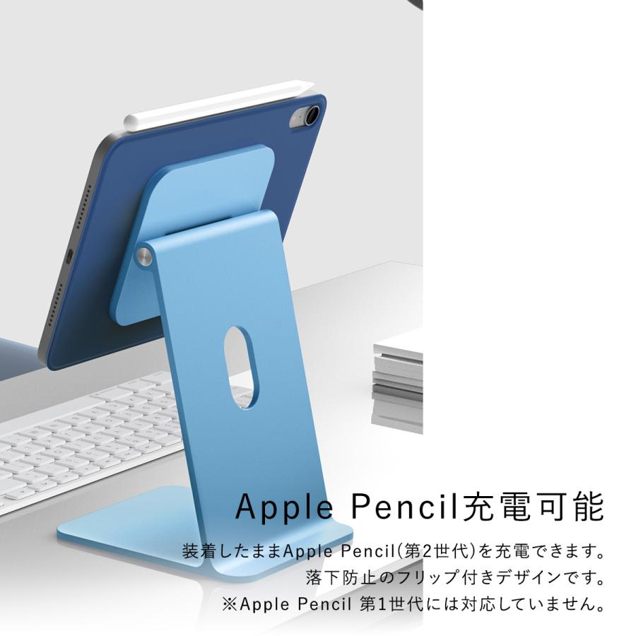 elago iPad mini A17 Pro スタンド ケース カバー 強力 マグネット 式
