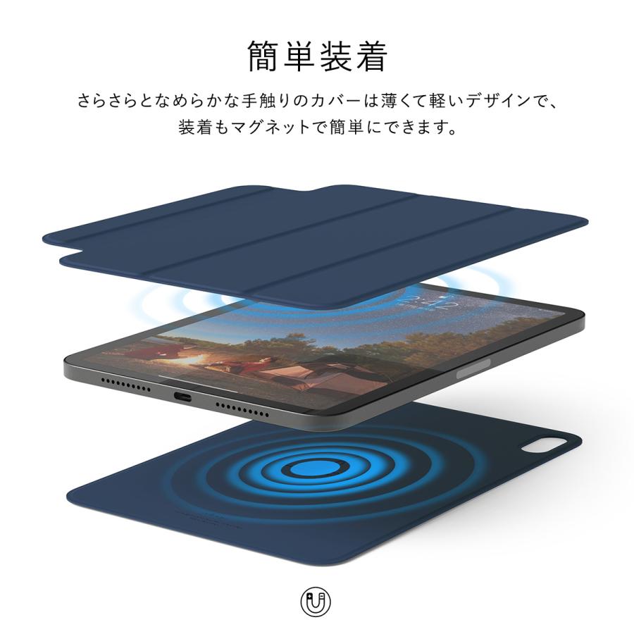elago iPad mini A17 Pro スタンド ケース カバー 強力 マグネット 式
