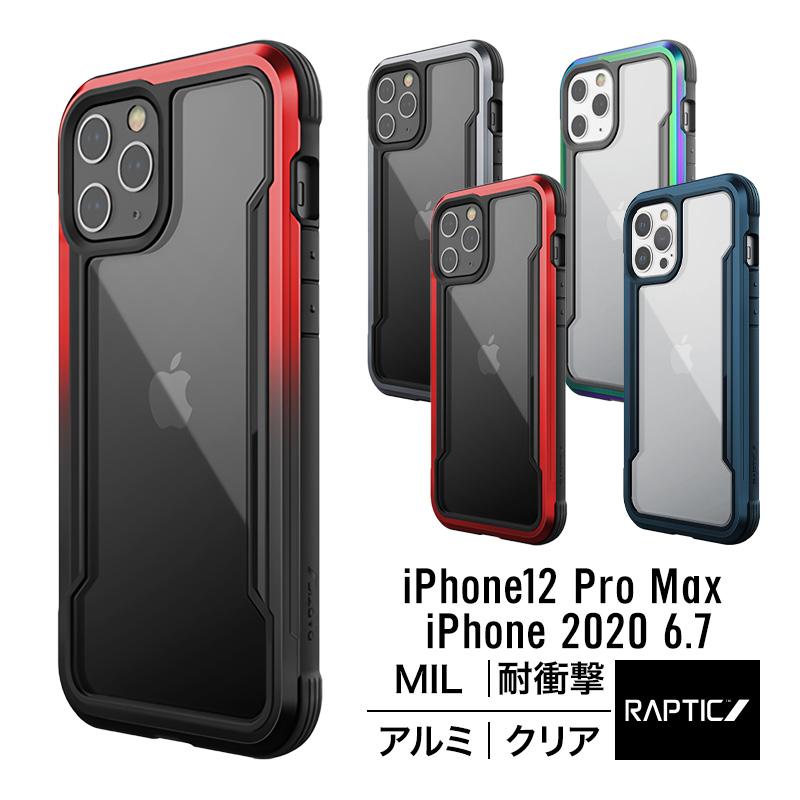 RAPTIC iPhone12ProMax ケース 耐衝撃 クリア 米軍 MIL 規格 携帯