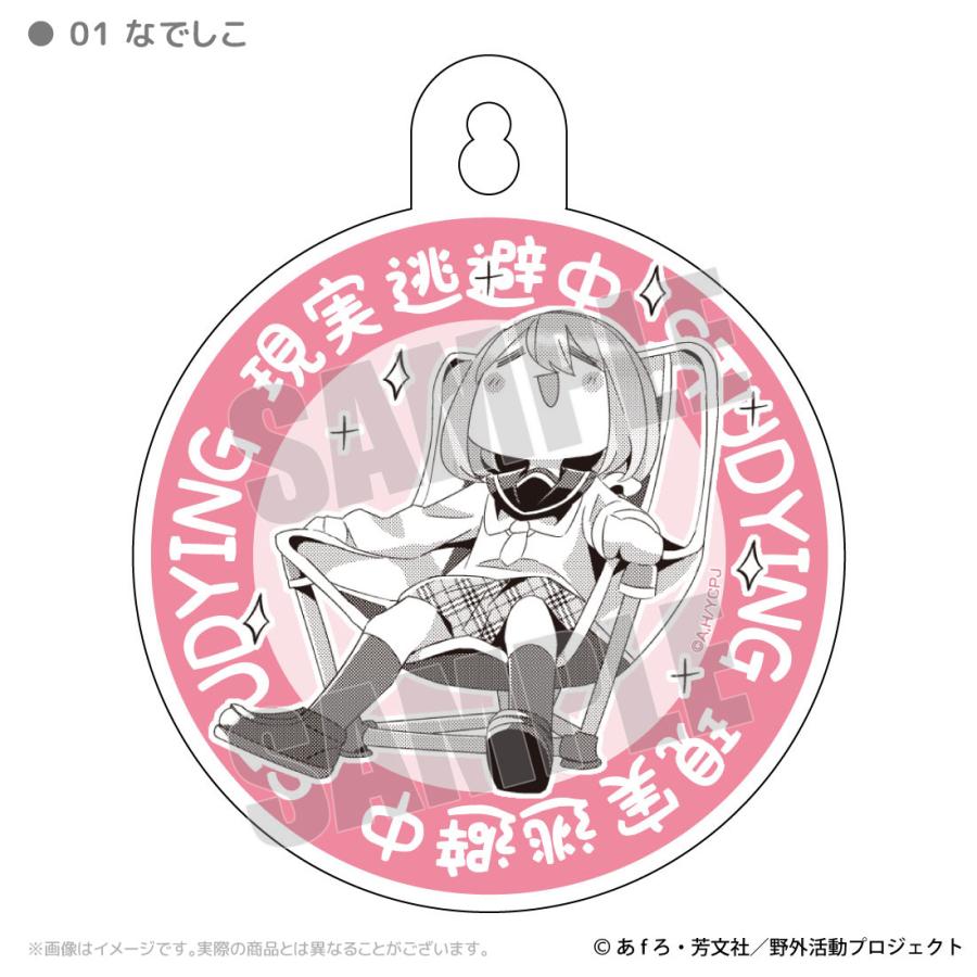 ゆるキャン△ SEASON3 グッズ 公式 日本製 ドア＆カーサイン 全5種