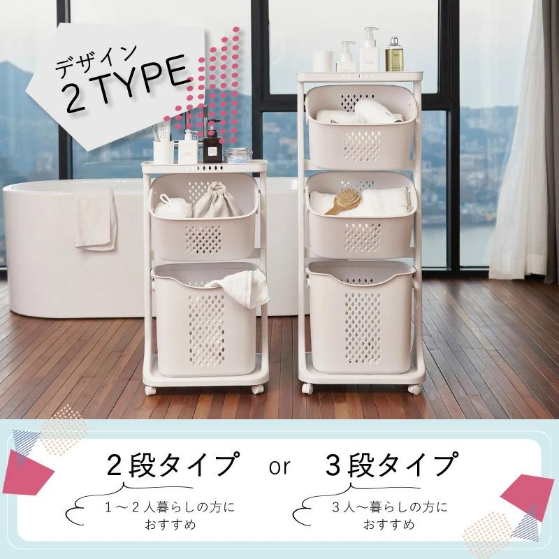 Confis 爆買ランドリーバスケット 2段 3段 折りたたみ スリム おしゃれ