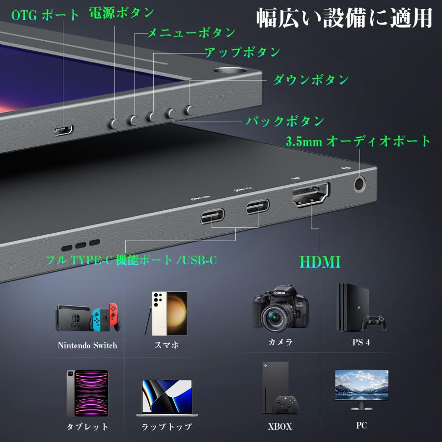 新品】モバイルモニター 15.6インチ 4K解像度(3840x2160P)モバイル