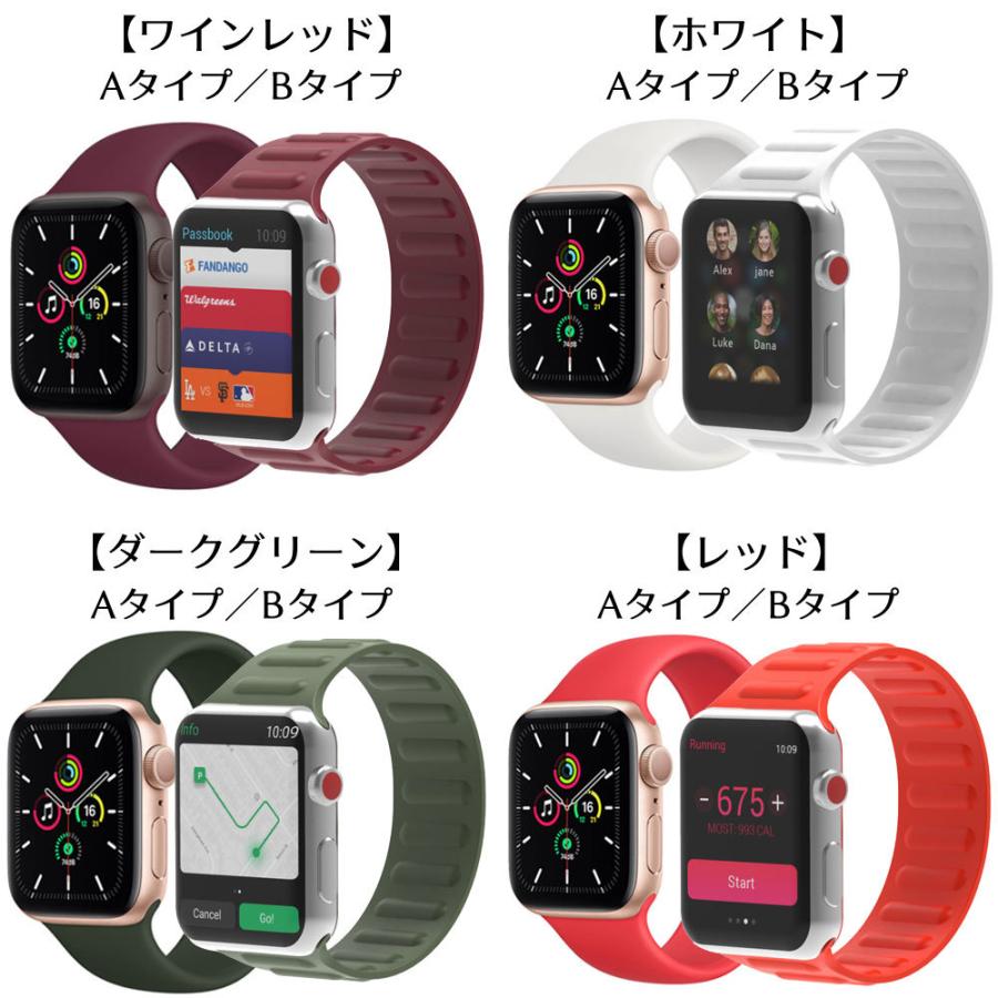 一体型 Apple Watch スポーツバンド アップルウォッチ シリコン