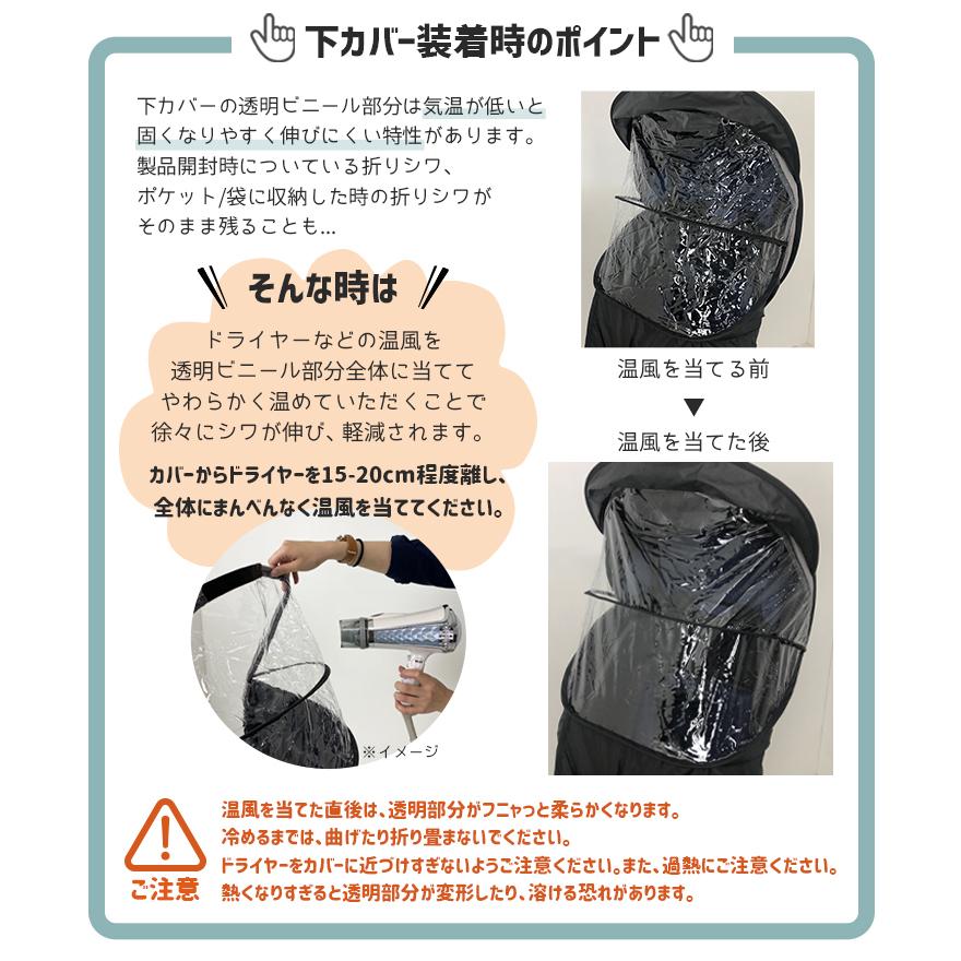 Panasonic（パナソニック） 自転車 チャイルドシート レインカバー 後