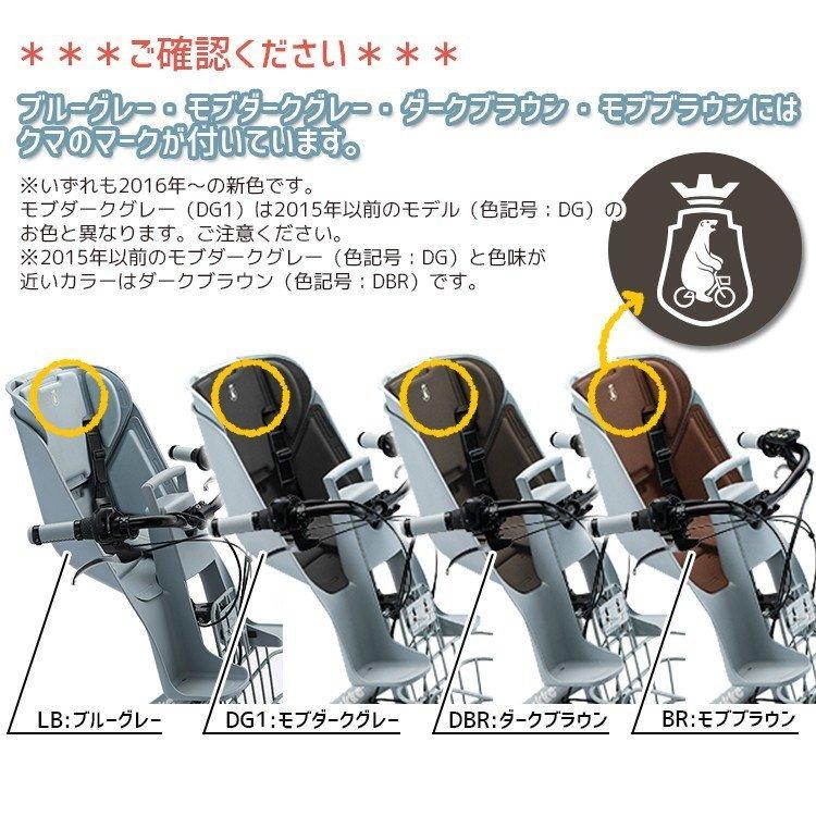 BRIDGESTONE（ブリヂストン） チャイルドシート クッション 自転車用