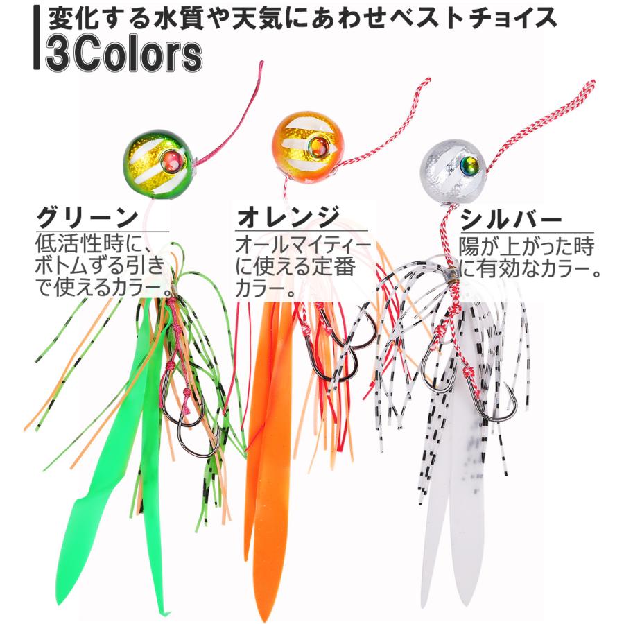 タイラバセット タイラバ セット 鯛ラバ 40g 60g 80g 誘導式 シリコン