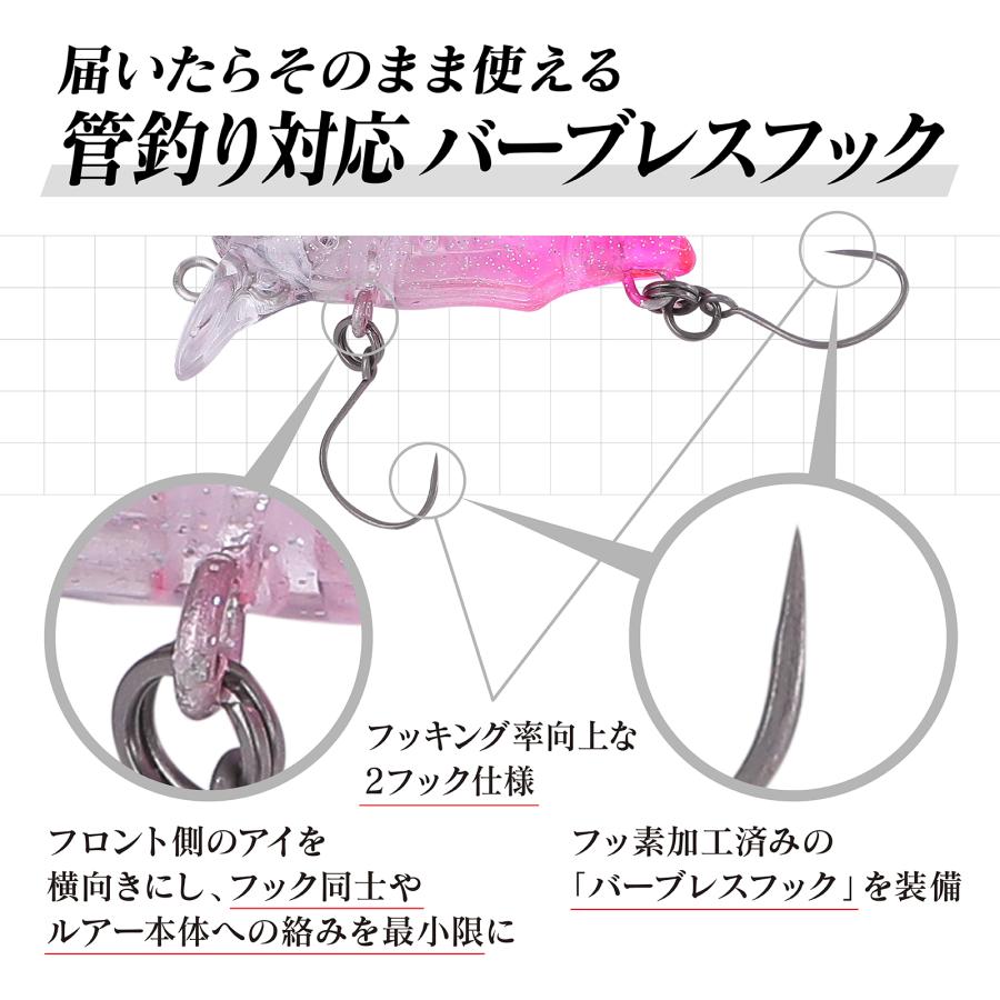 エリアトラウト 管釣り ルアー 3 セット 30mm 1.5g バーブレスフック