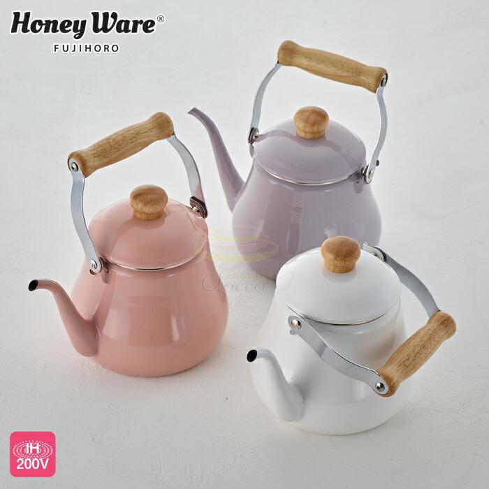 富士ホーロー IH対応 ドリップケトル ホーロー 1.5L 全3色 細口 やかん