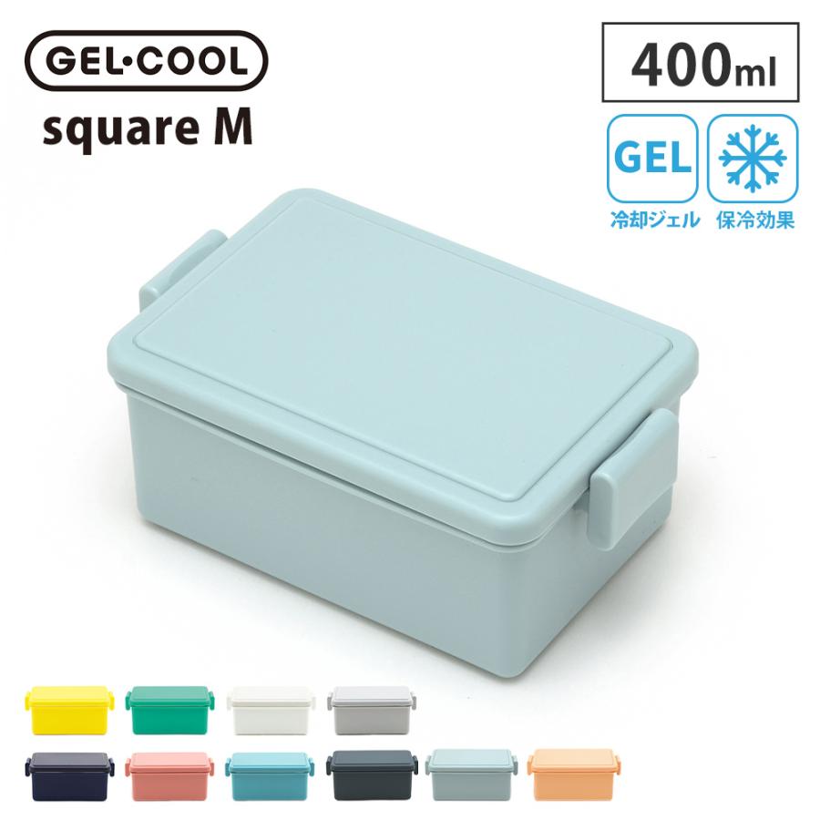 GEL-COOL ジェルクール スクエア M 400ml イージークリップ 保冷剤一