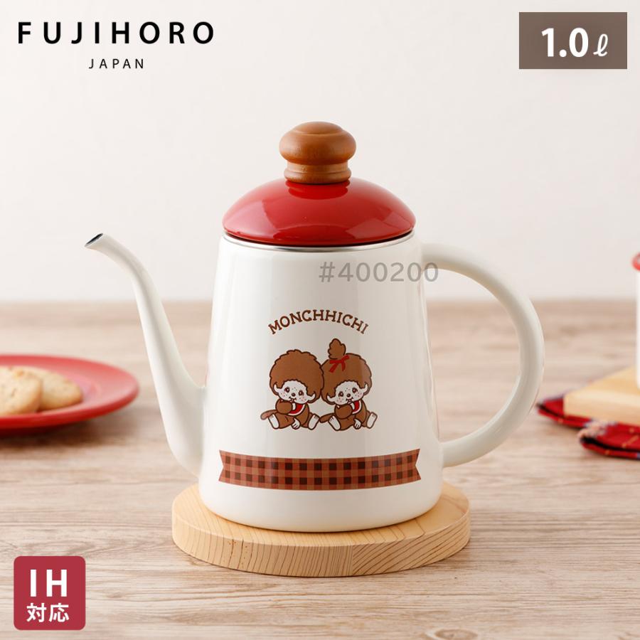 富士ホーロー モンチッチ チェック 11cm コーヒーポット 細口 ホーロー