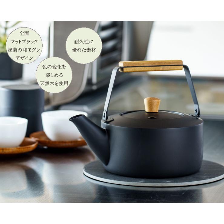 Miyaco（ミヤコ） 茶き くろいろケトル 小 1.5L 宮崎製作所 CHA-11