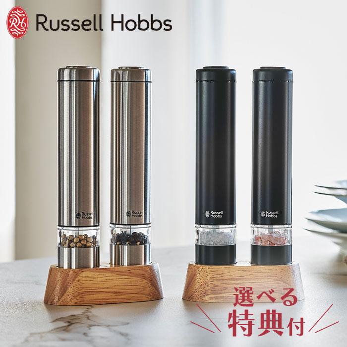 RUSSELL HOBBS（ラッセルホブス） 電動ミル ソルトアンドペッパー ミニ