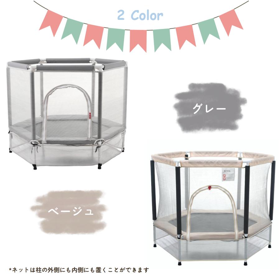 トランポリン 子供用 ベビーサークル 安全ネット付き 安全カバー
