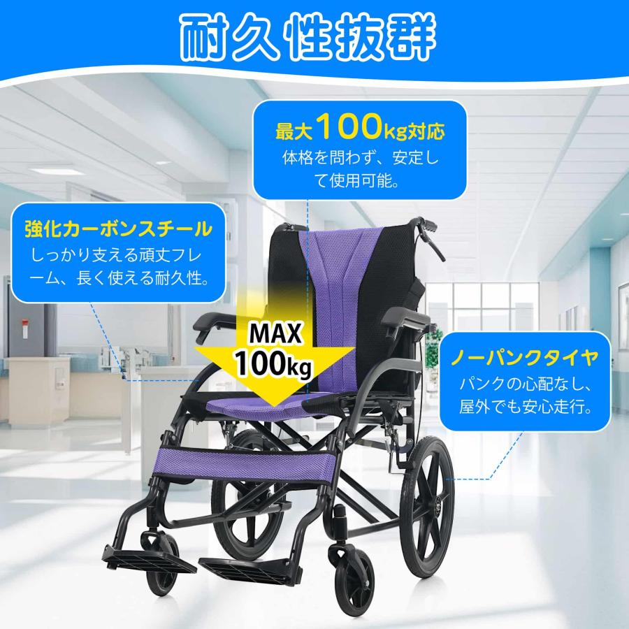 車椅子 軽量 介助用 コンパクト 折りたたみ 自走用車いす折り畳み