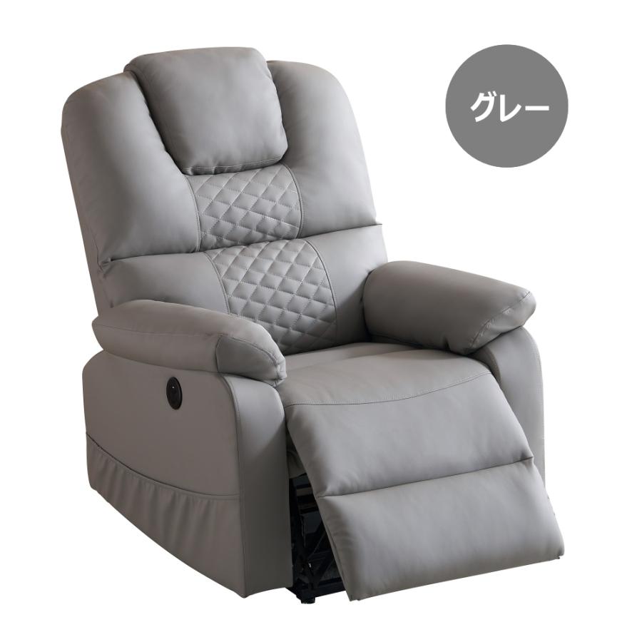 昇降機能】電動リクライニング ソファー 1人掛け 最大165°調整