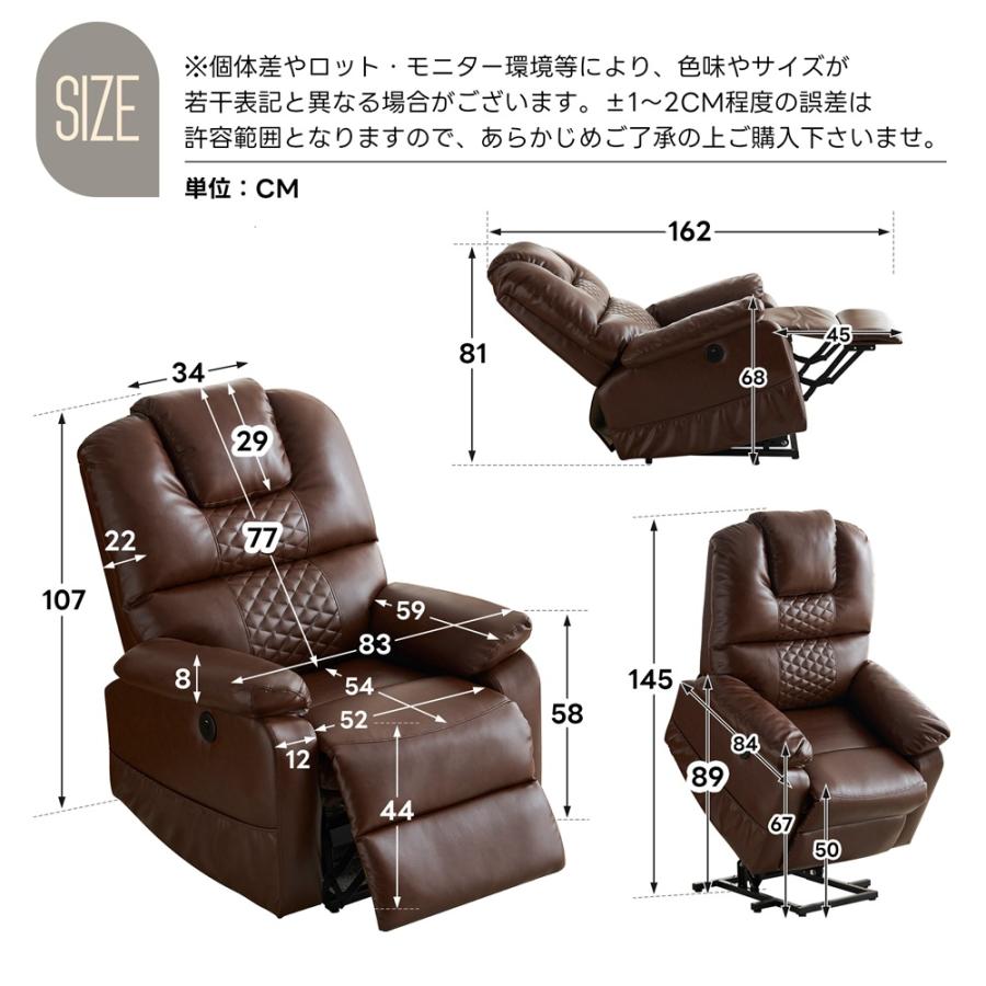 昇降機能】電動リクライニング ソファー 1人掛け 最大165°調整
