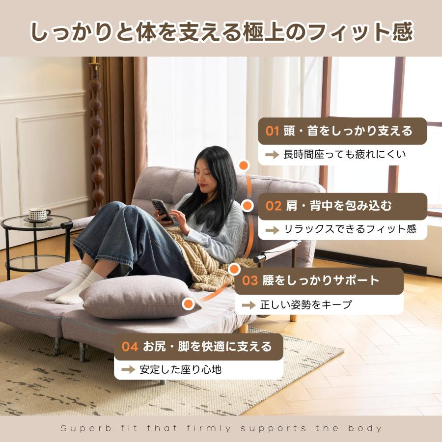 ソファベッド 折りたたみ 3WAY ファブリック生地 カウチソファー 肘