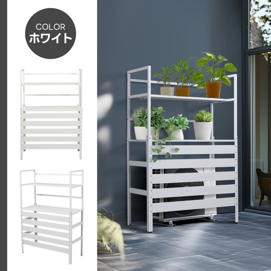 全ストア5%OFFクーポン利用可能】エアコン室外機カバー 室外機ラック